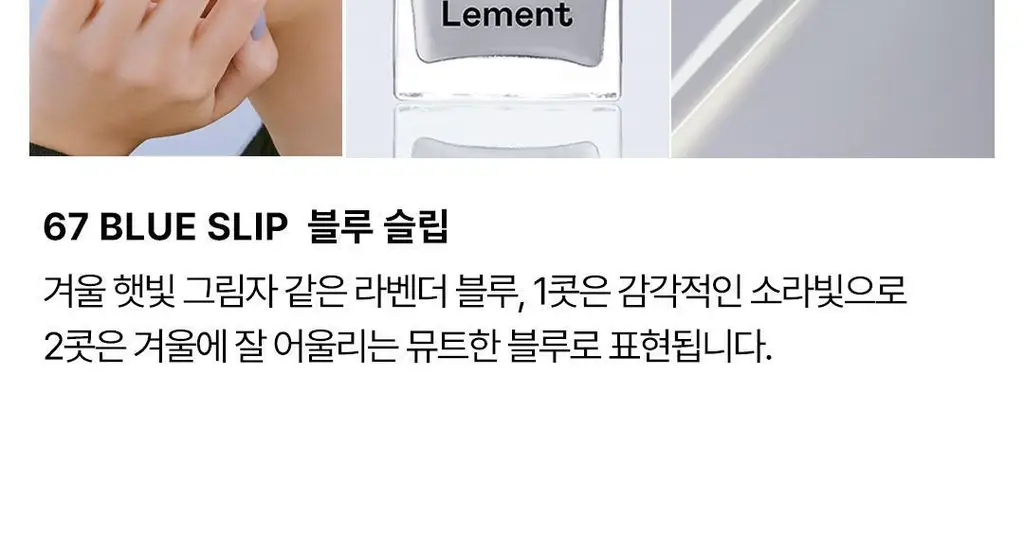 [NEW] 르멘트 컬러네일 40종&하드너&광채 영양제 상세페이지 28